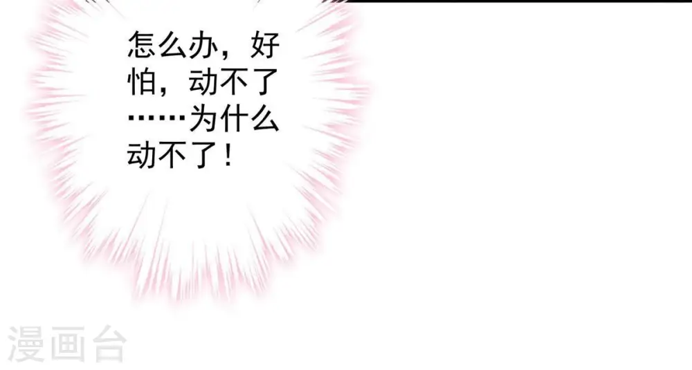 第132话 守株待兔57