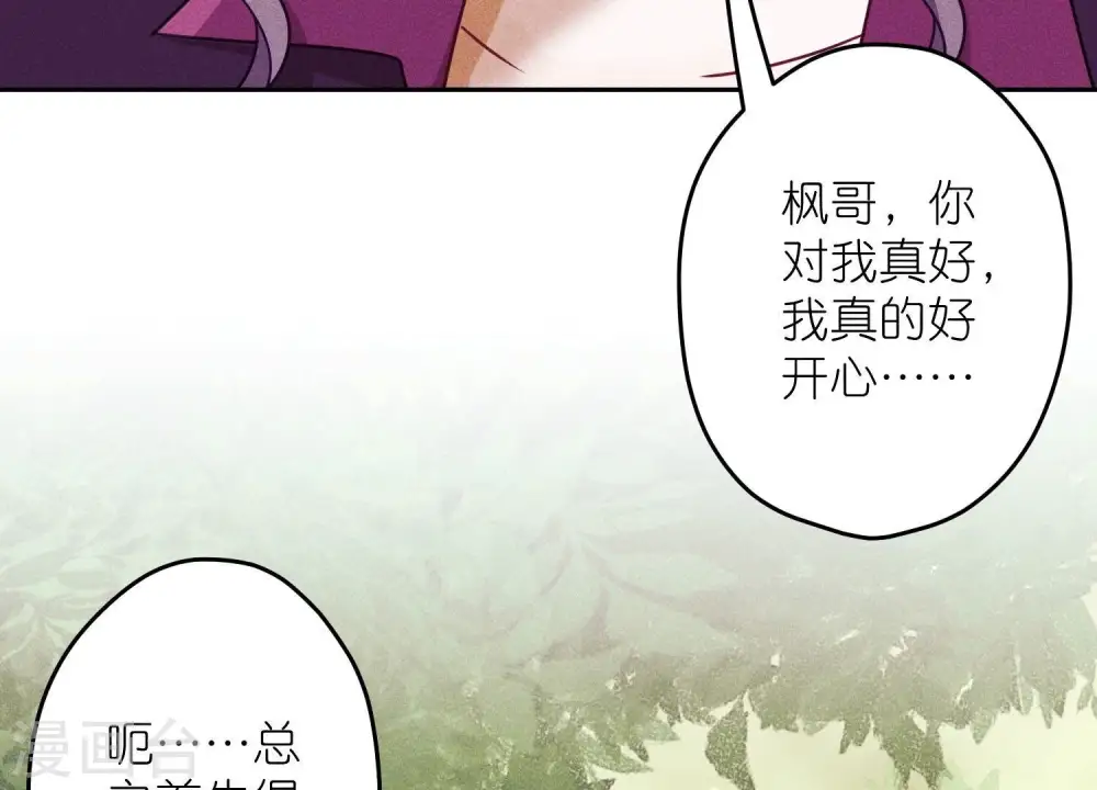 第244话 报恩15