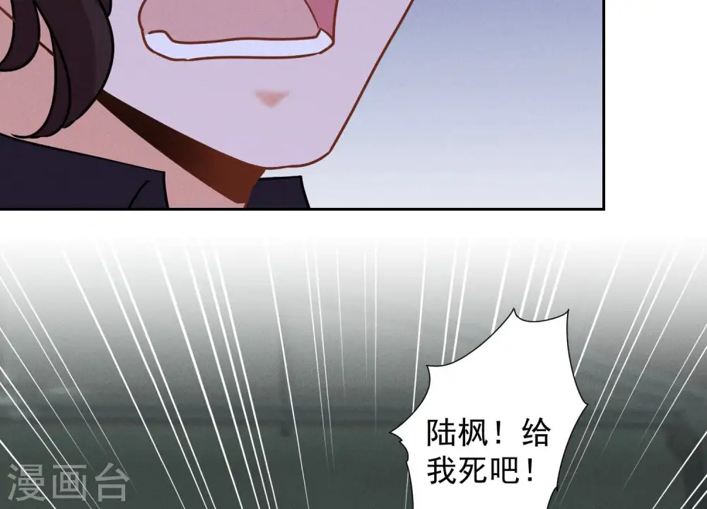 第58话 怒火危情75