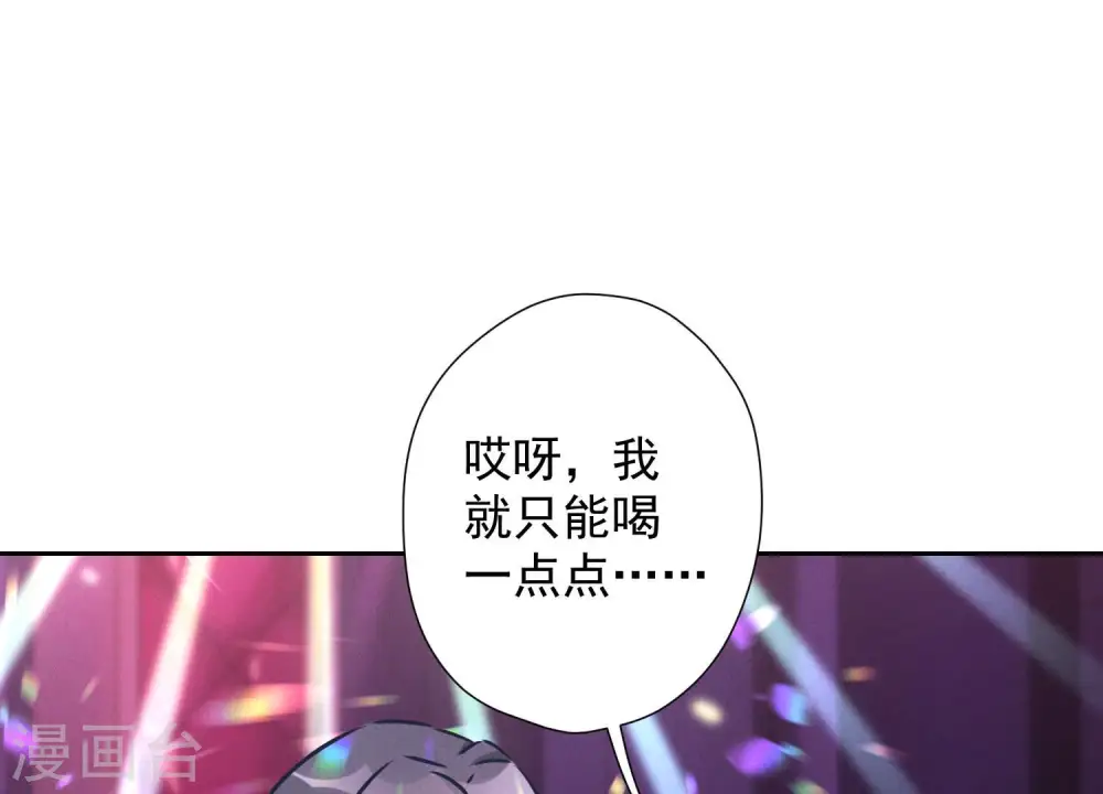 第73话 暴露身份24