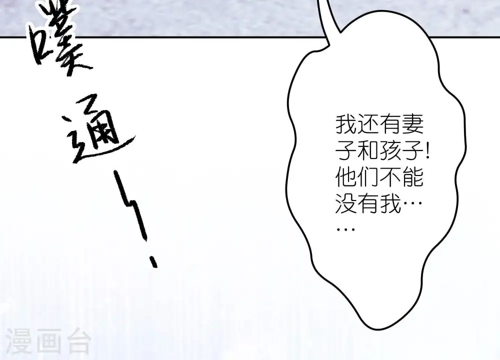 第235话 等价交换78