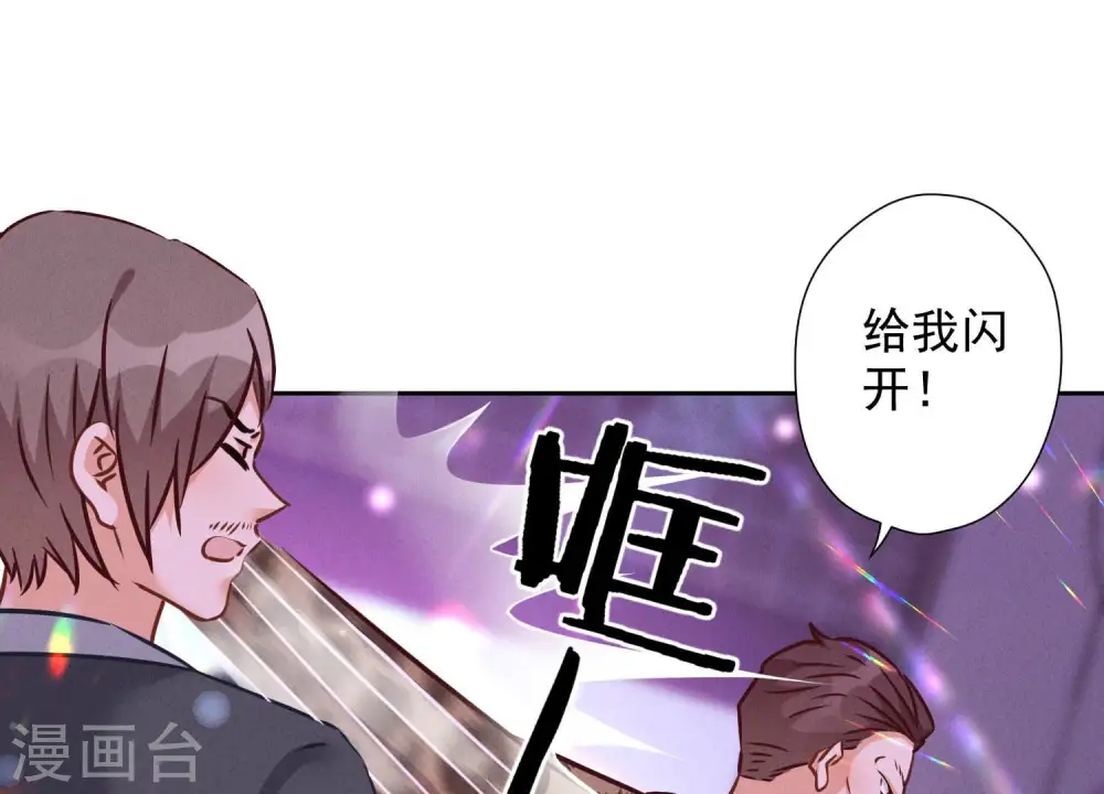第78话 让大哥都害怕的男人38