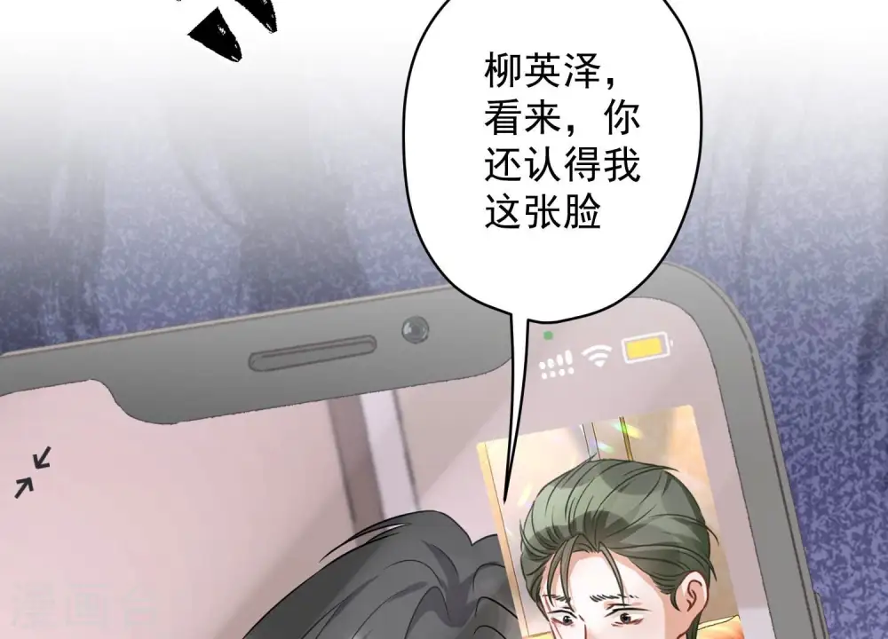 第151话 独一无二的存在55