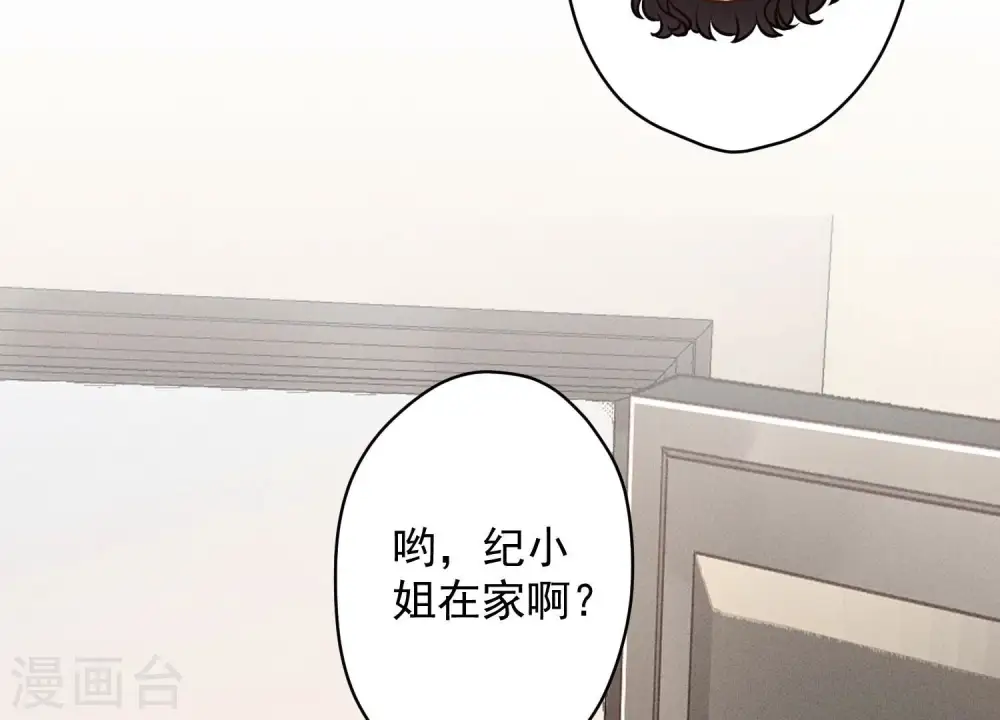 第186话 女人的禁忌58