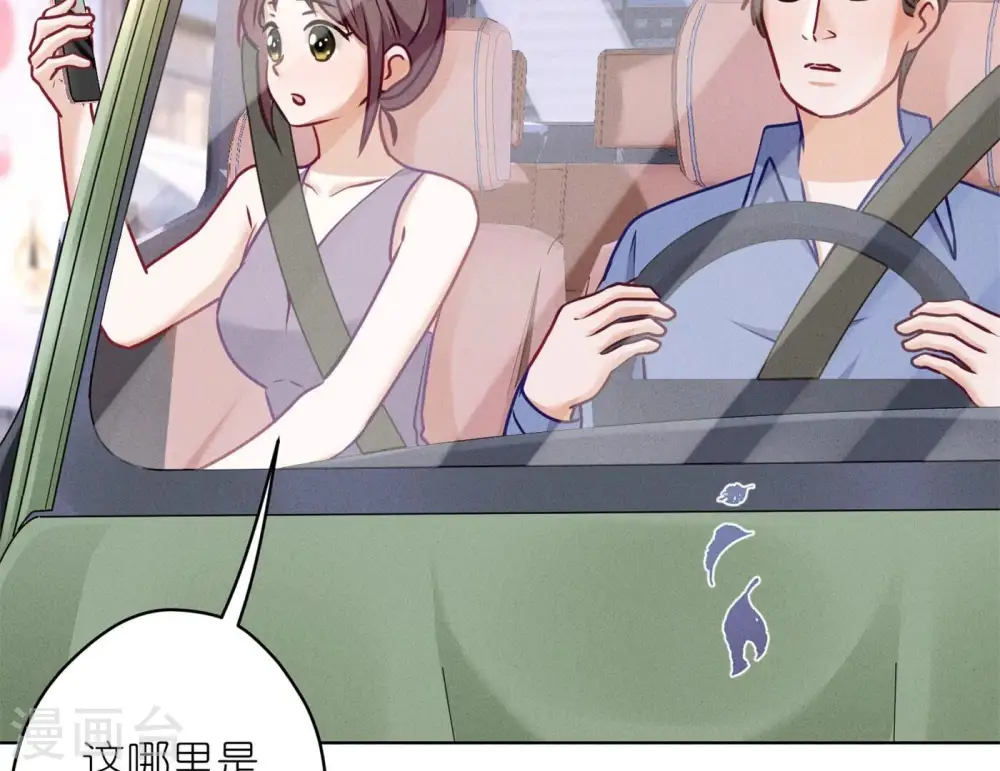 第199话 追妻秘籍5