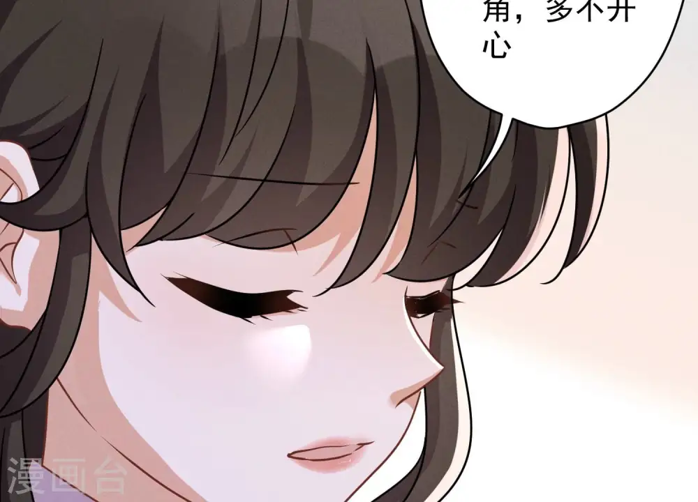 第108话 好狗不挡道5