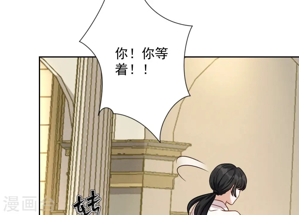 第152话 总裁媳妇最厉害79
