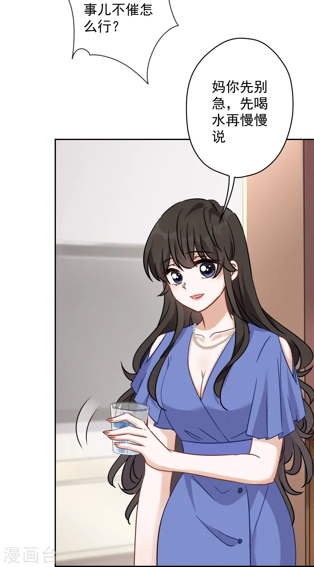 第134话 催生大军来袭17
