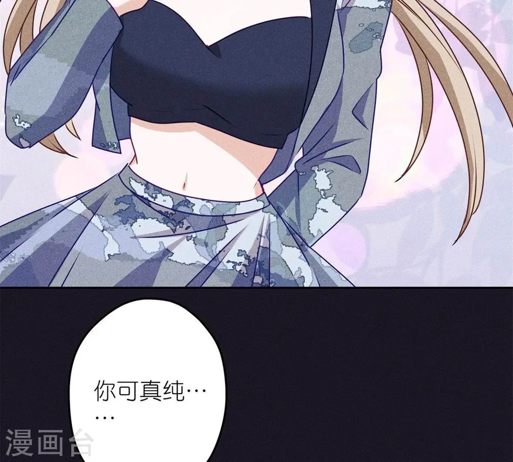第216话 主动出击61