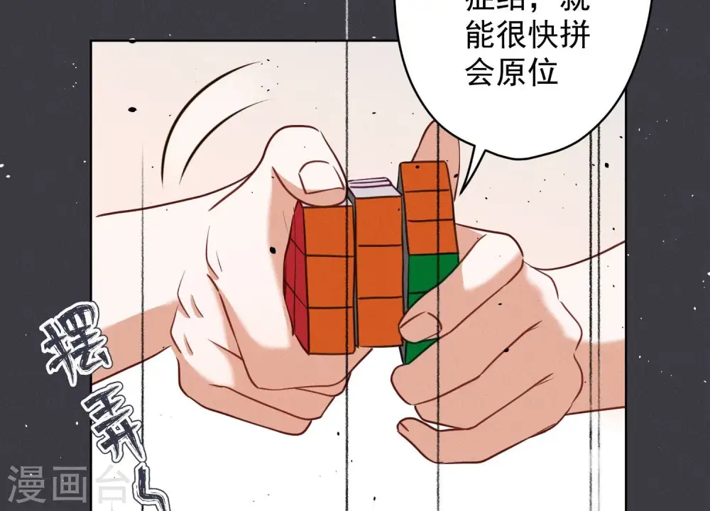 第184话 清理门户46