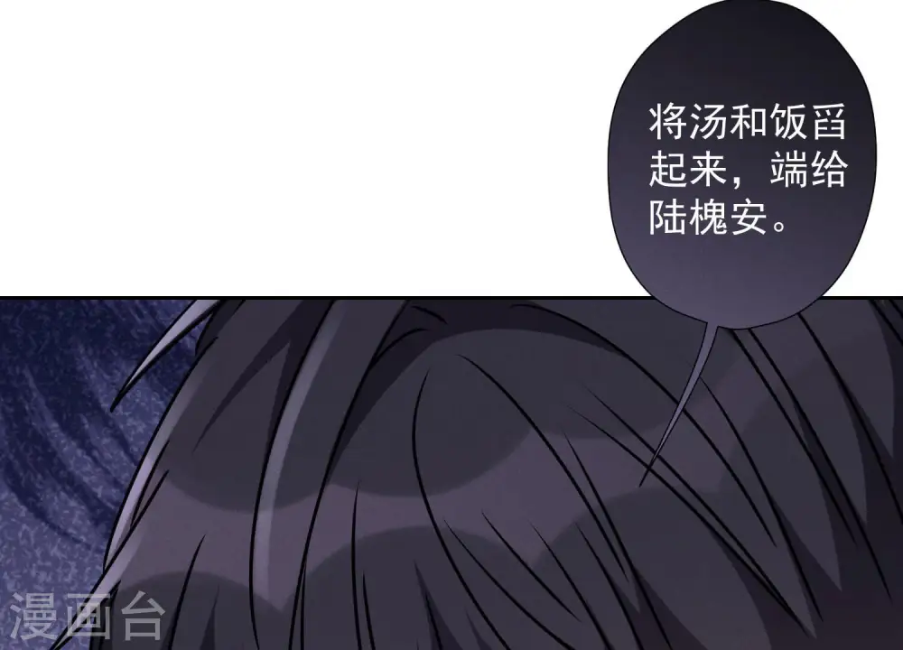 第86话 自食潲水40