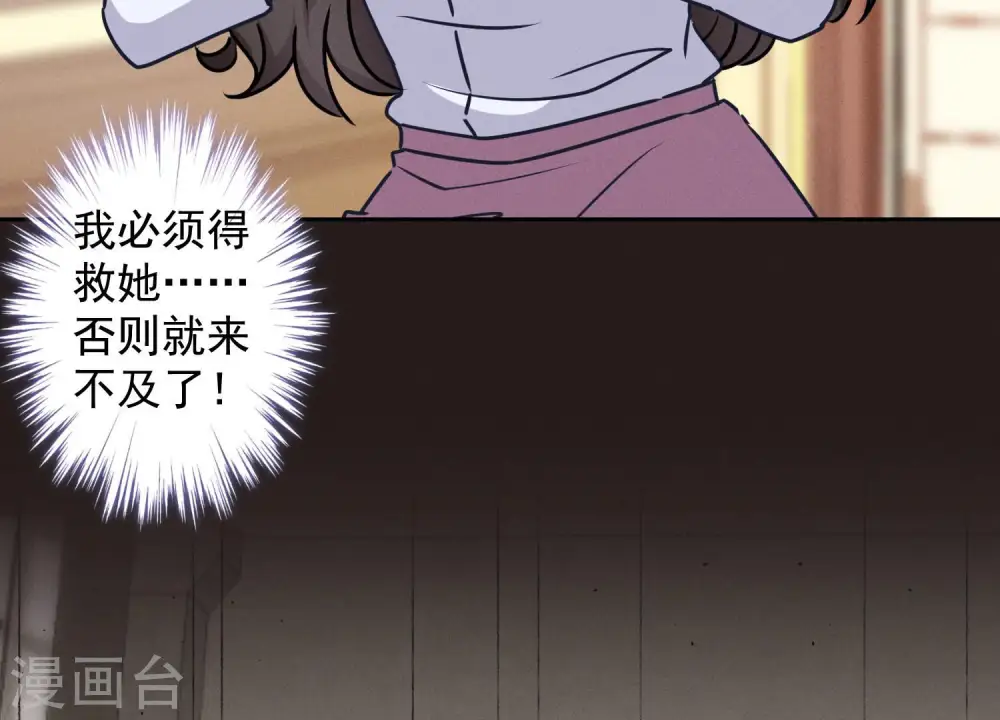 第57话 风波又起4