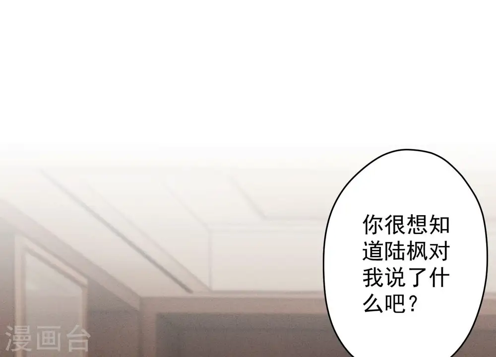 第174话 男妒女爱2