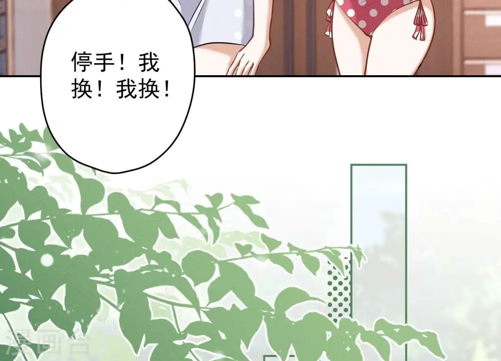 第171话 度假村的诱惑43
