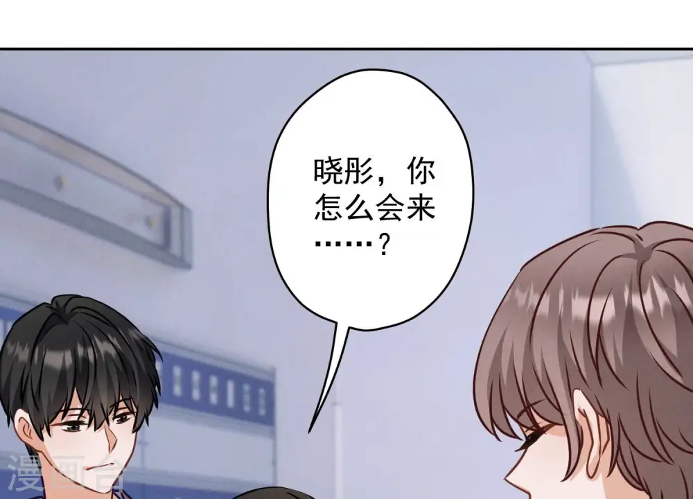 第160话 谁才是笑话33