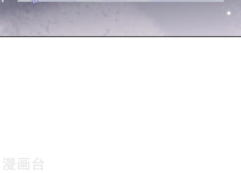 第109话 情敌挑衅？84