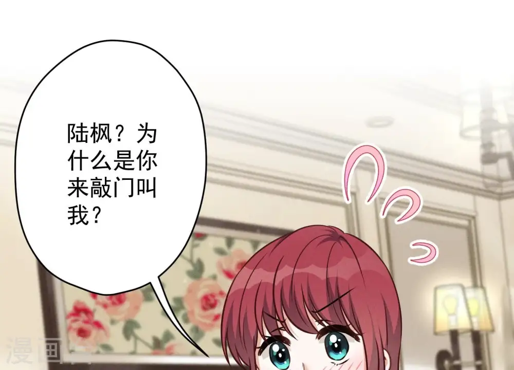 第117话 不起眼的客户2