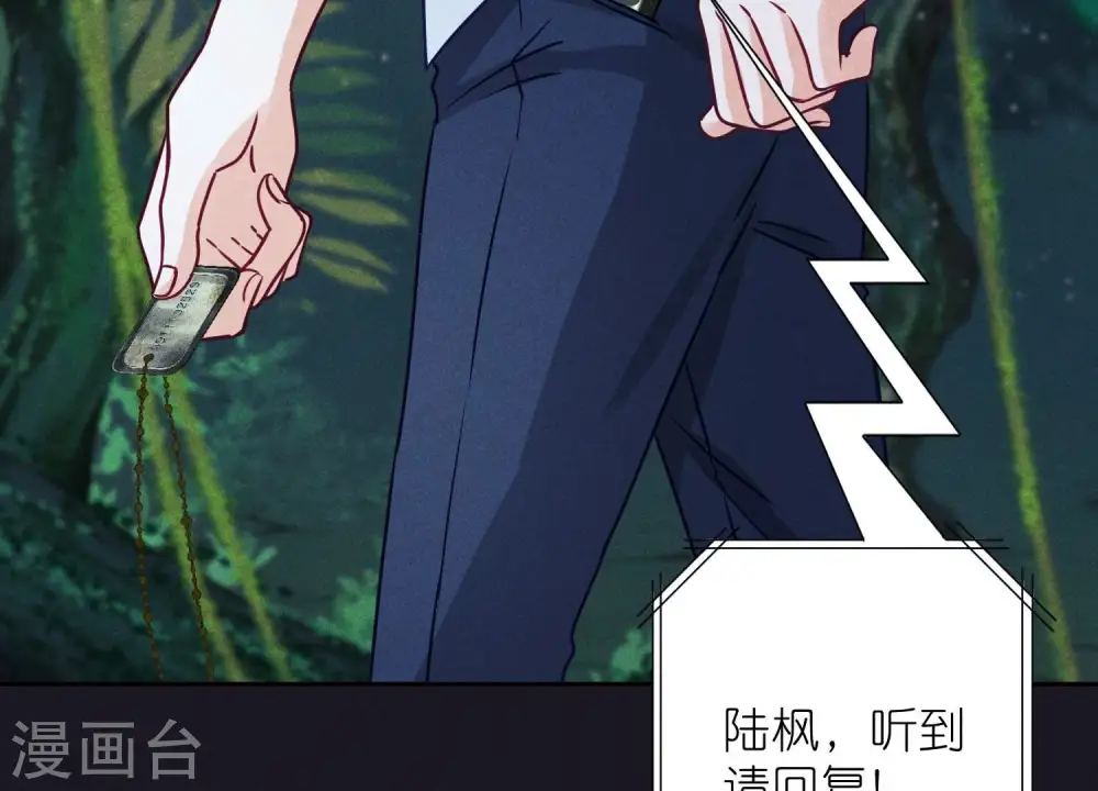 第225话 看门狗78