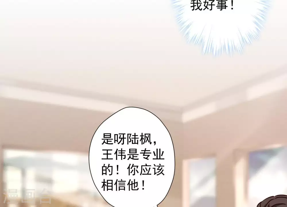 第17话 健身房渣男56