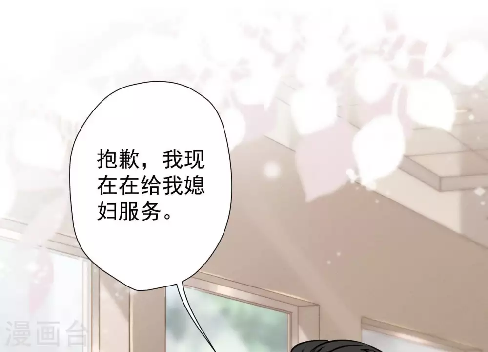 第17话 健身房渣男19