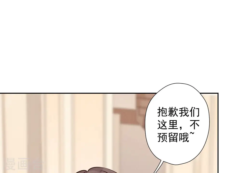 第91话 错失大单45