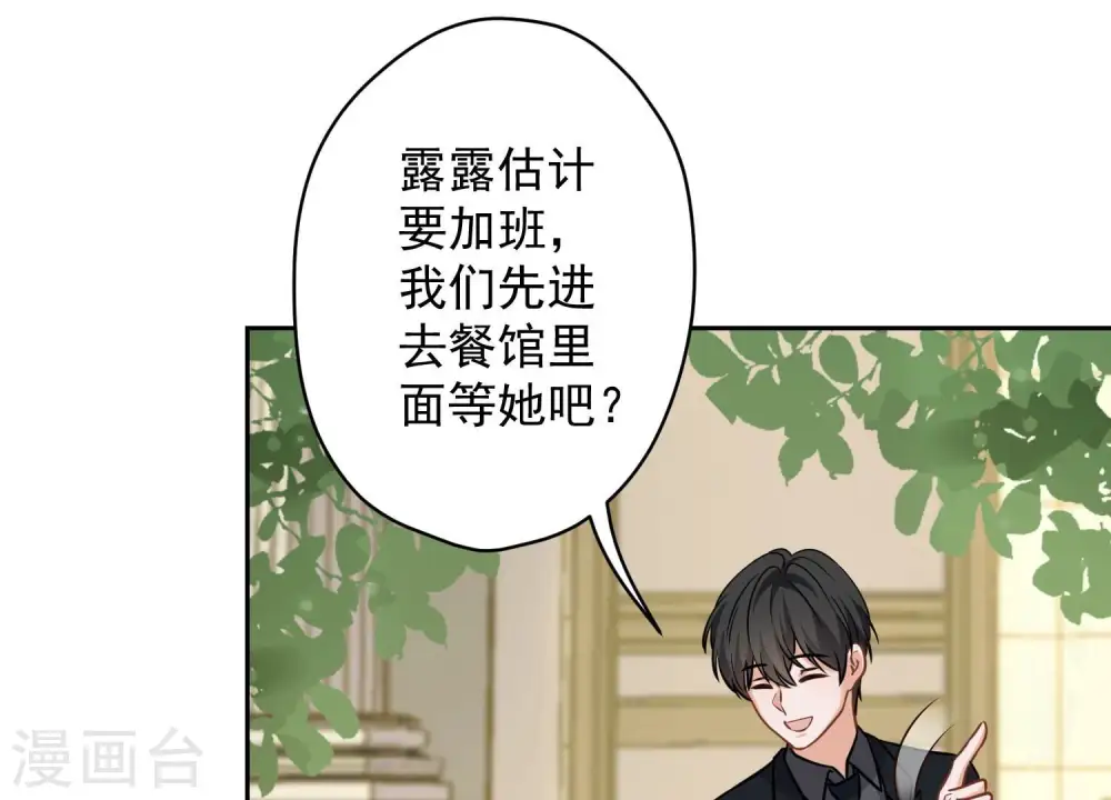 第152话 总裁媳妇最厉害57
