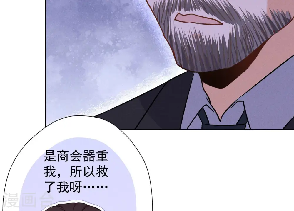 第56话 丧家之犬的挣扎44