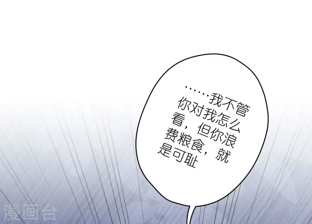 第194话 让事实说话52