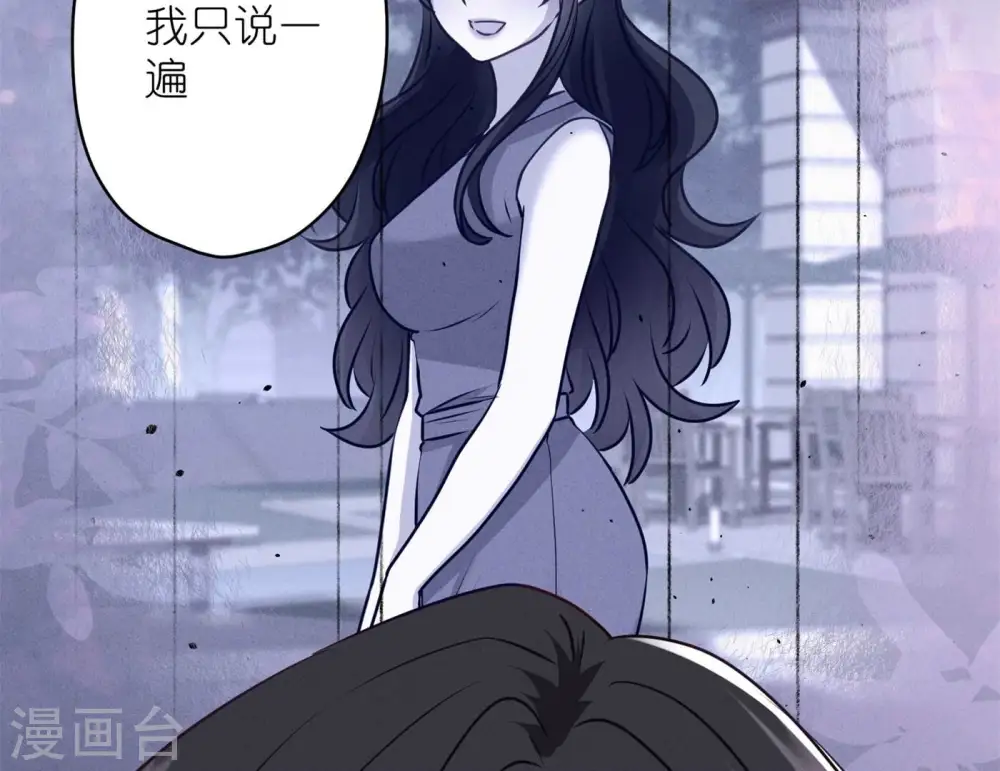 第195话 恕不奉陪78