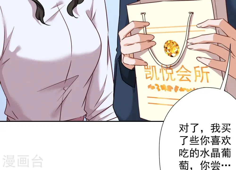 第103话 骨子穷酸劲62