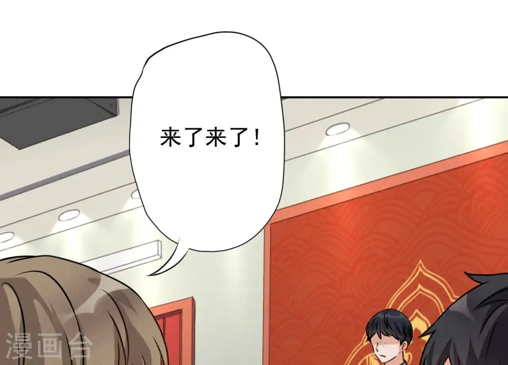 第3话 狼子野心56