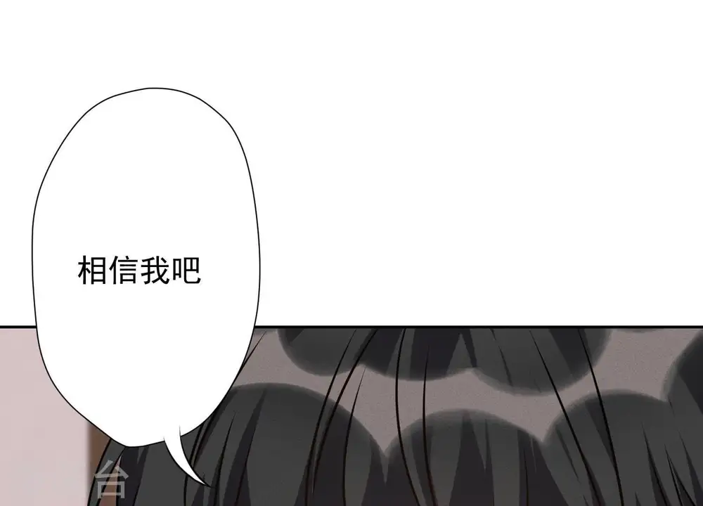 第6话 赘婿逆袭33