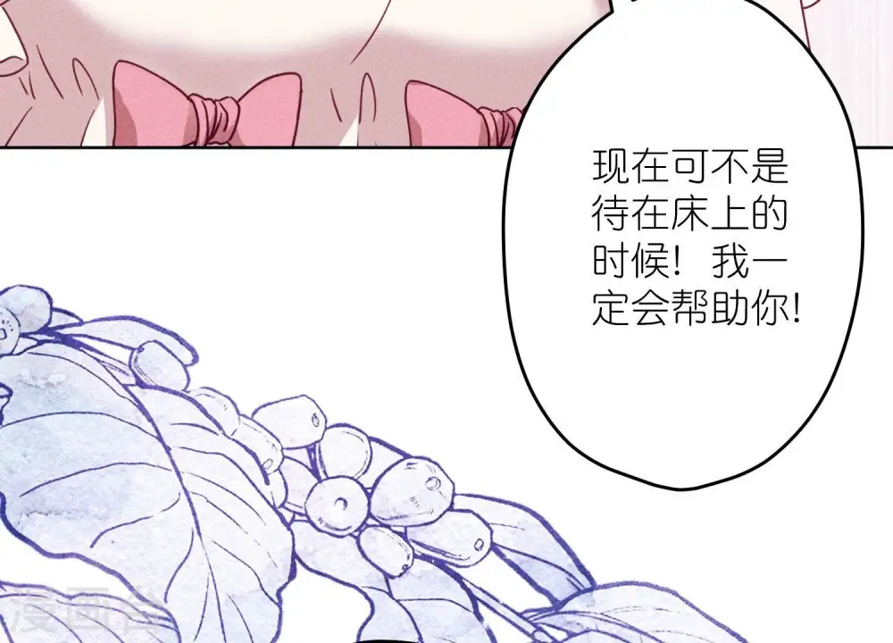 第240话 飞入敌营42