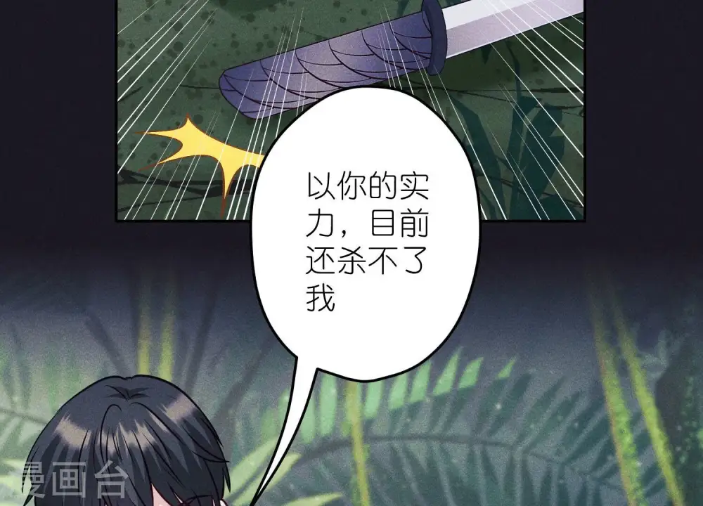 第225话 看门狗14