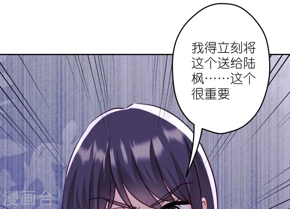 第244话 报恩71