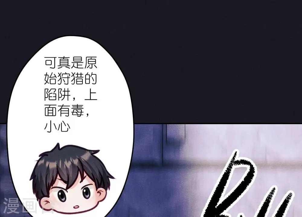 第245话 关键词69