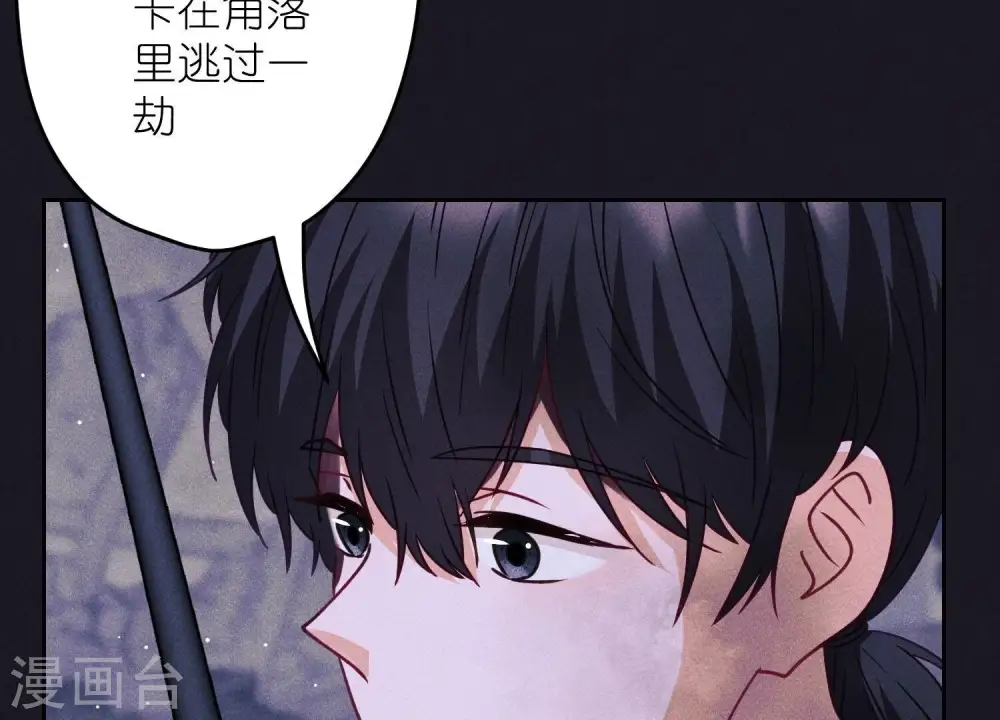 第228话 坚强的信念70
