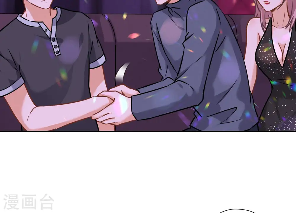 第74话 你居然是酒神20