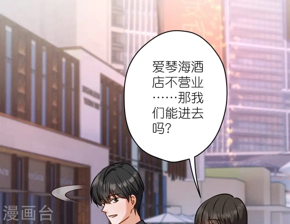 第200话 贵贱之分27