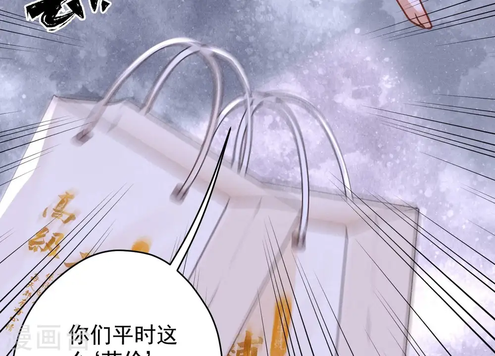 第160话 谁才是笑话45