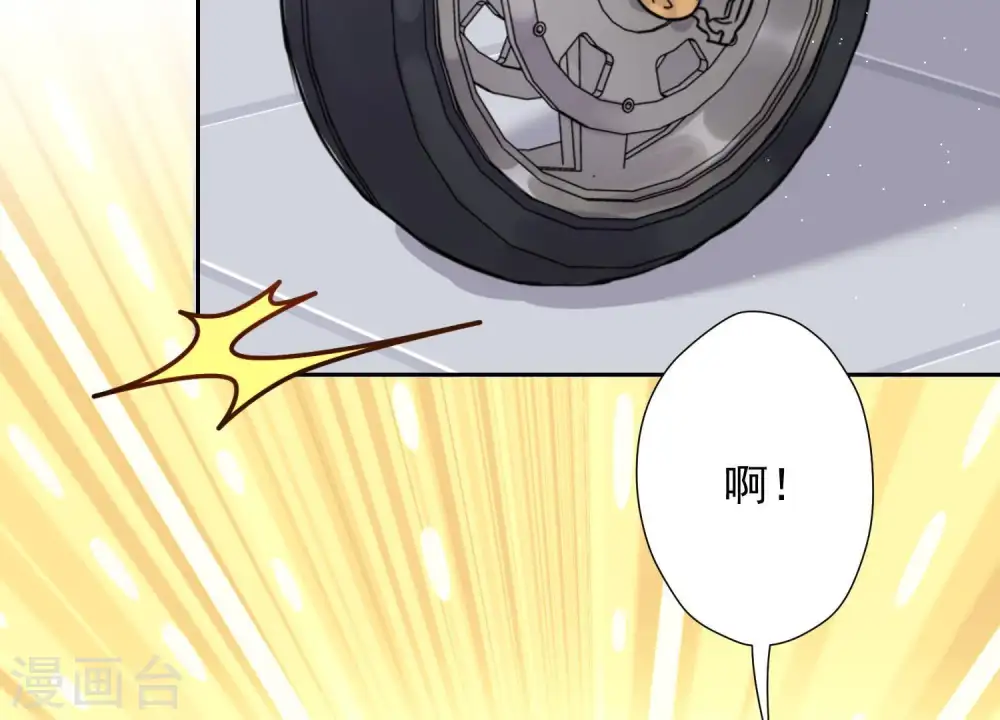 第10话 让你叫爸爸6