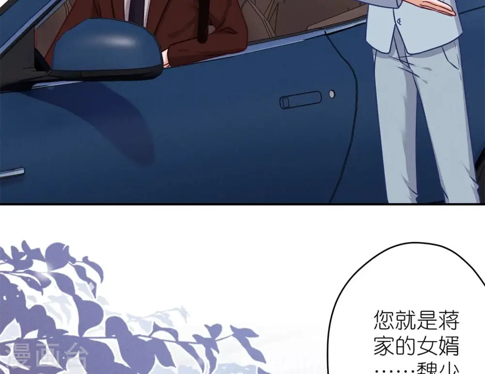 第201话 海后闺蜜41