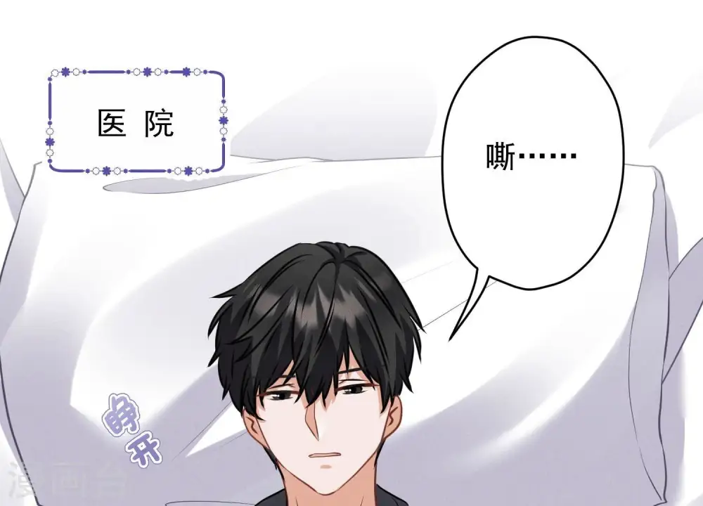 第165话 赘婿丑事2
