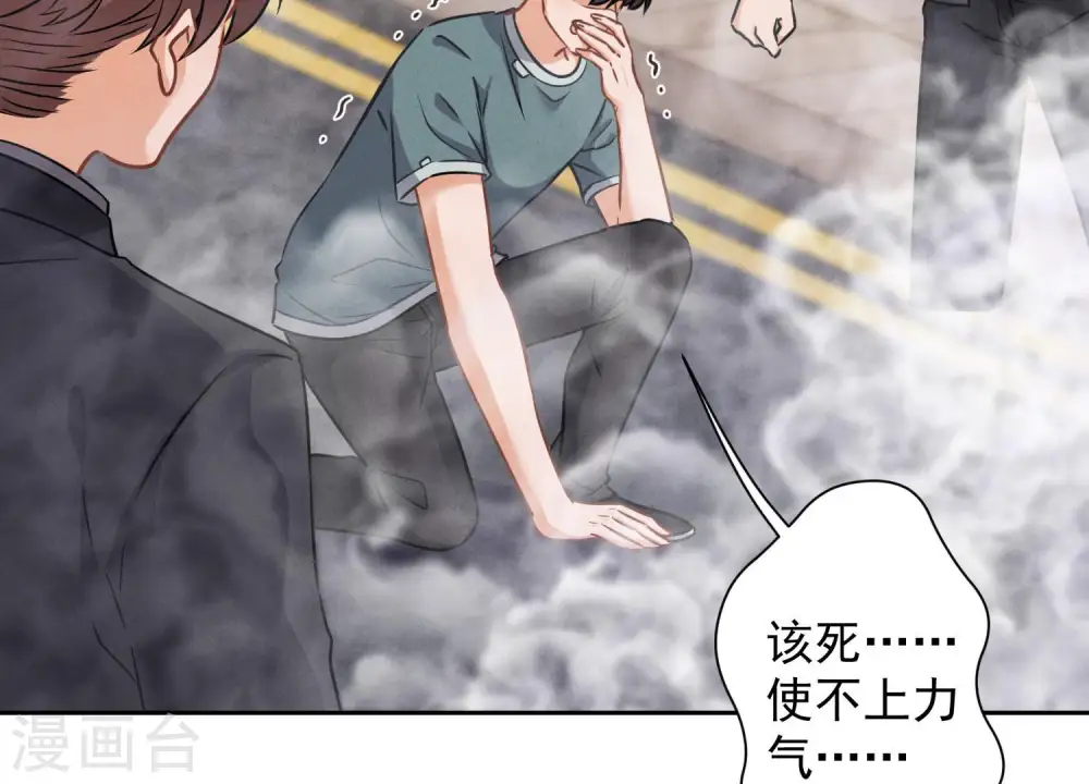 第51话 反将一军55