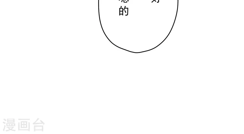 第183话 翻脸比翻书还快35