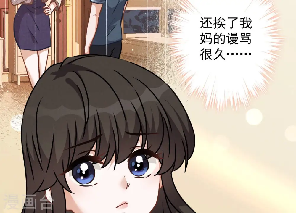 第55话 真实身份50