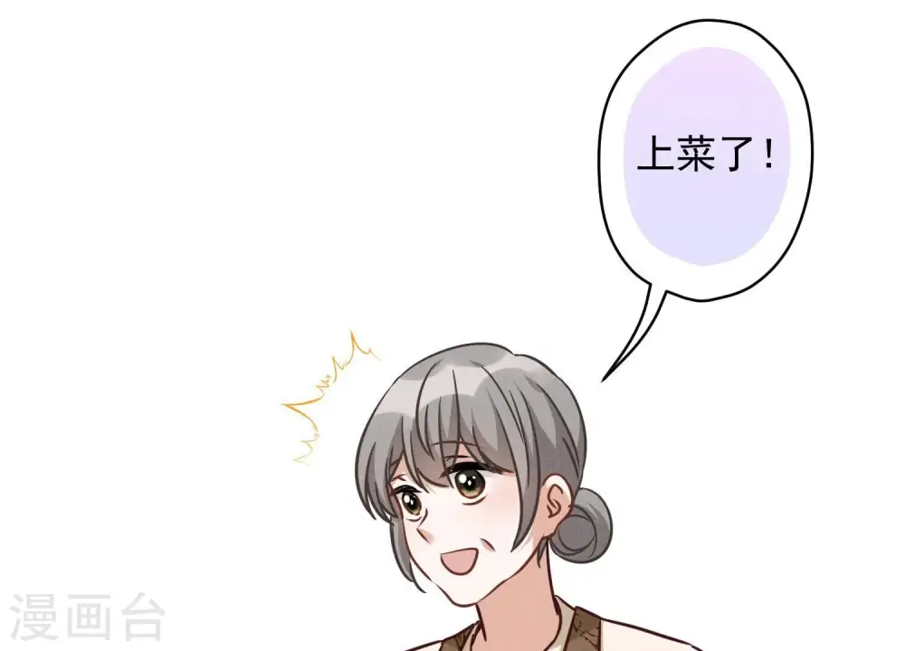 第153话 打脸来的真快55