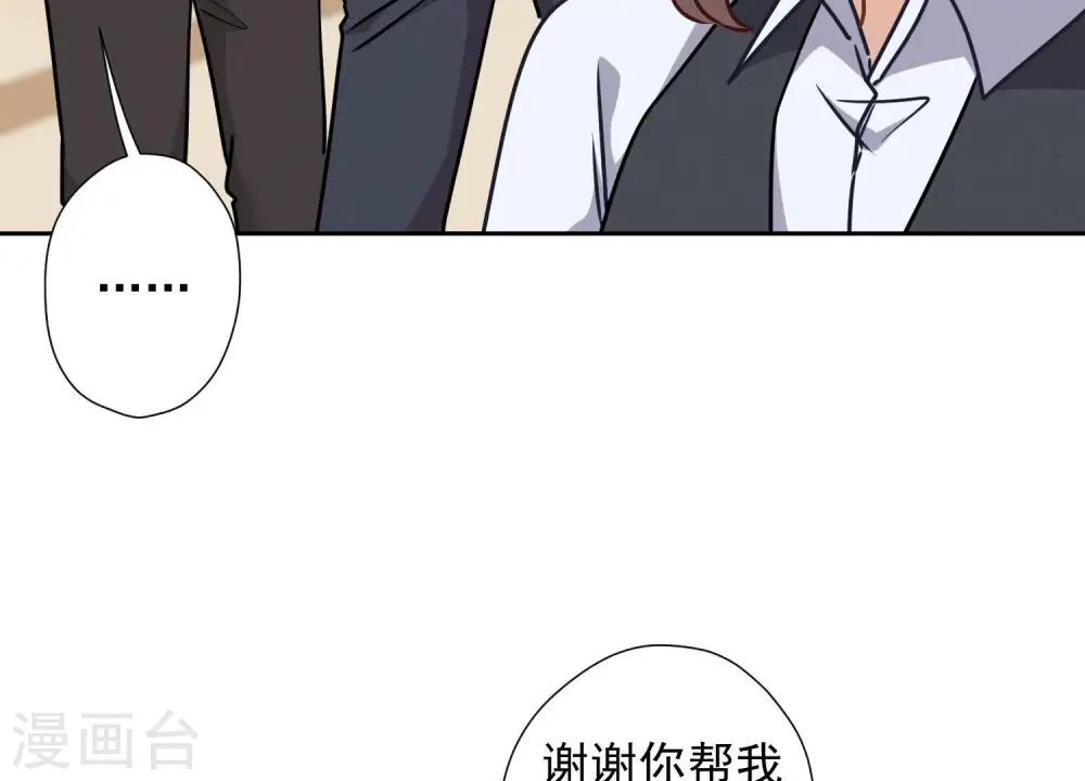 第90话 首付分期？36