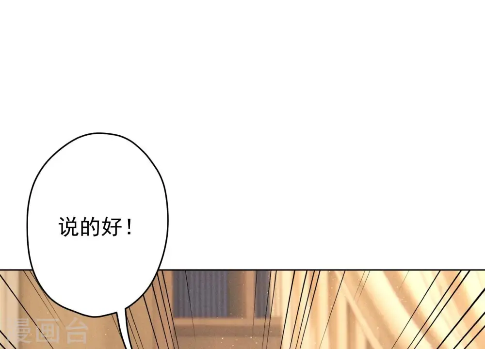 第188话 帮了个小忙83