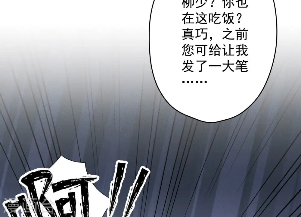 第153话 打脸来的真快83